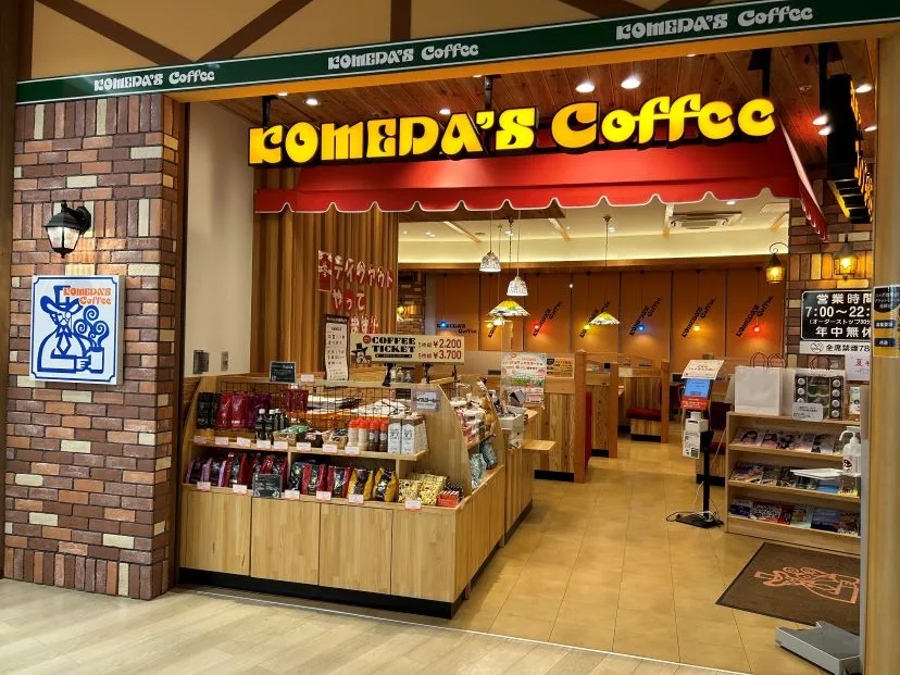 コメダ珈琲店 プラットモール長崎店の写真