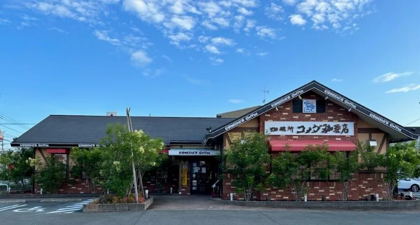 コメダ珈琲店 熊本菊池店の写真