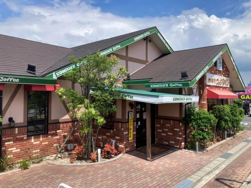 コメダ珈琲店 大分中津店の写真