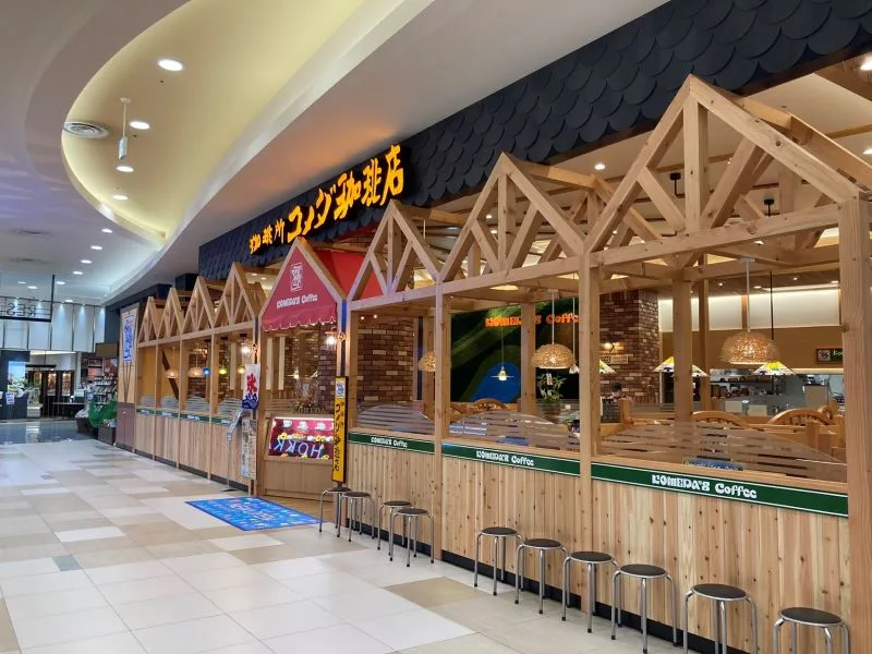 コメダ珈琲店 イオンモール宮崎店の写真