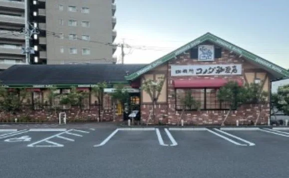コメダ珈琲店 宮崎恒久店の写真