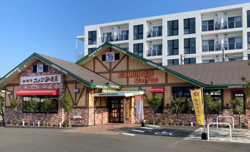 コメダ珈琲店 鹿児島鹿屋店の写真