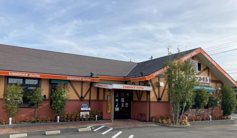 コメダ珈琲店 鹿児島出水店の写真
