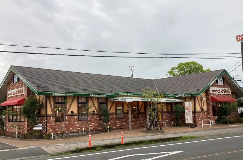 コメダ珈琲店 鹿児島国分店の写真