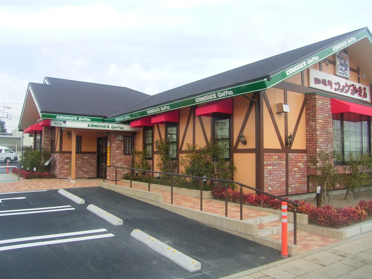コメダ珈琲店 佐野店の写真