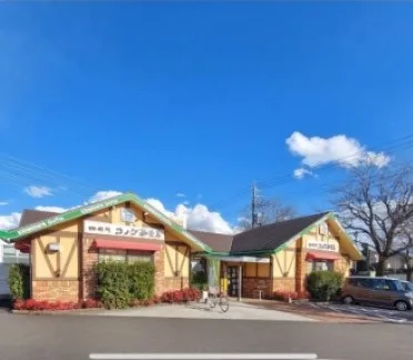 コメダ珈琲店 鹿沼店の写真
