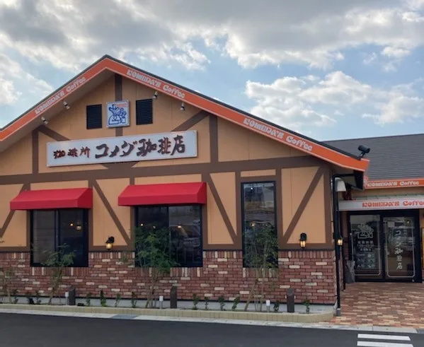 コメダ珈琲店 沖縄南風原津嘉山店の写真