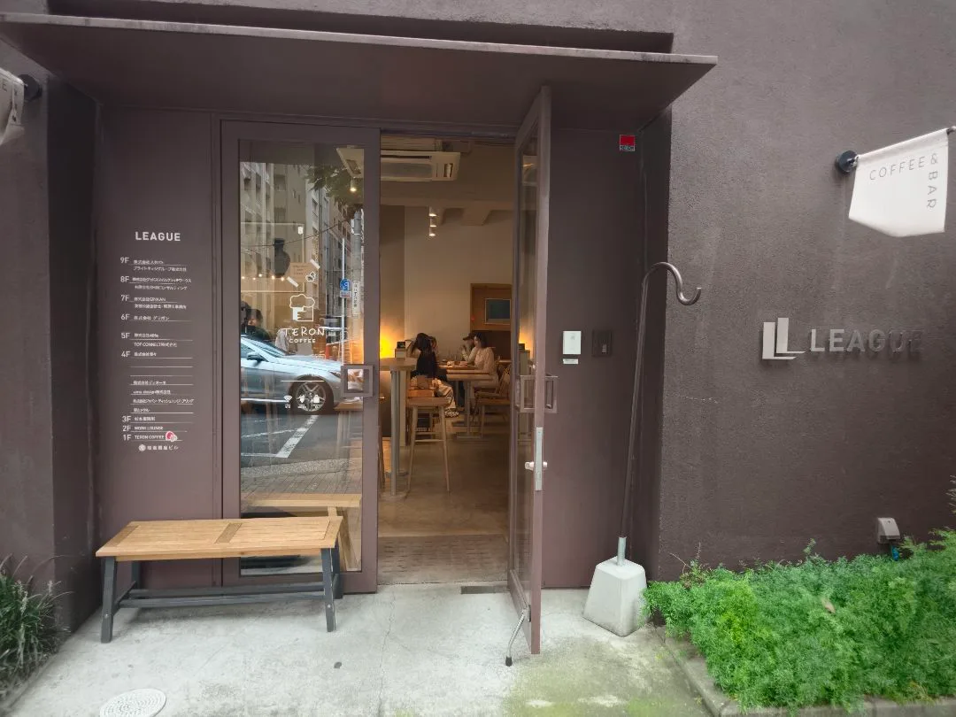 TERON COFFEE & BAR GINZAの写真