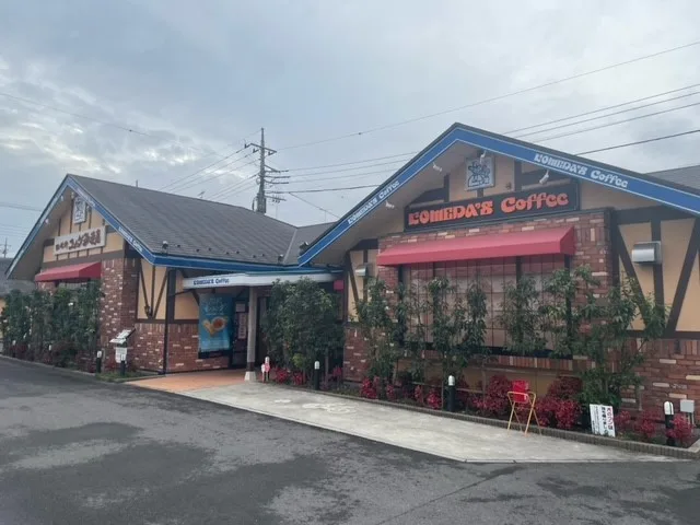 コメダ珈琲店 真岡店の写真