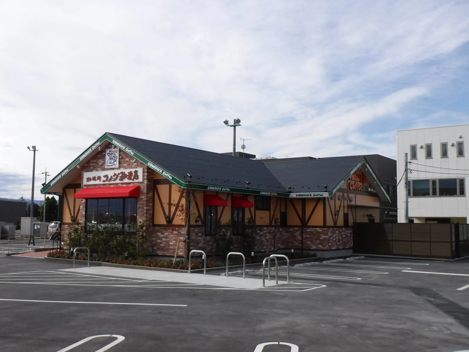 コメダ珈琲店 カインズ前橋川曲店の写真