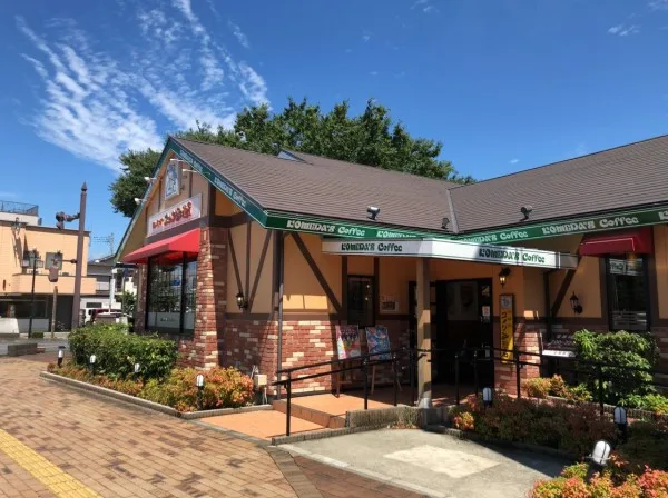 コメダ珈琲店 前橋住吉店の写真
