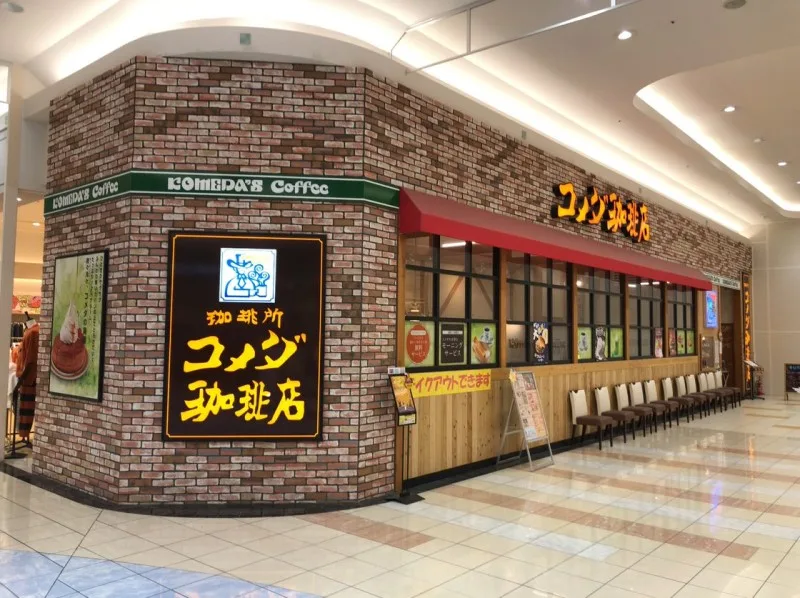 コメダ珈琲店 イオンモール太田店の写真
