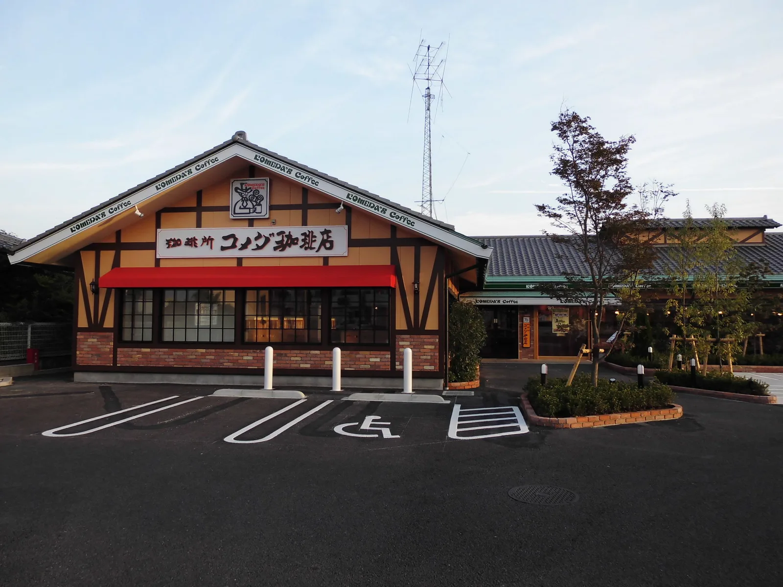 コメダ珈琲店 笠懸阿左美店の写真
