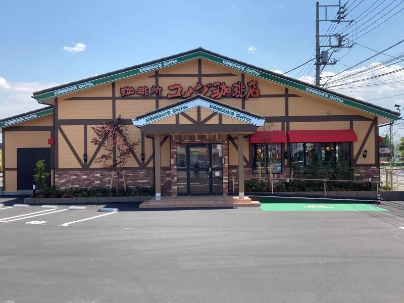 コメダ珈琲店 群馬玉村店の写真