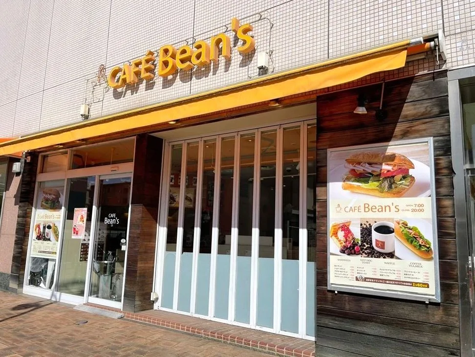 カフェビーンズの写真