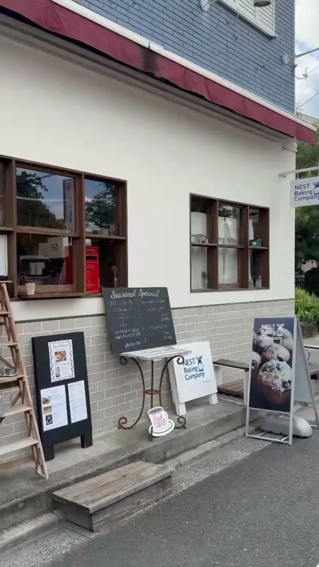 Welcome to NEST.

アメリカで出会った焼き菓子や雰囲気を日常の中でも感じていただけるように。

そんな想いでお作りした北浦和の小さな空間です。

お菓子だけではなく、 カフェでの時間も楽しんでいただけたら。

つかの間、ホッと肩の荷をおろしてくつろいでいただけたら。

週末に、手づくりのアメリカンベイクを焼いてお待ちしています。