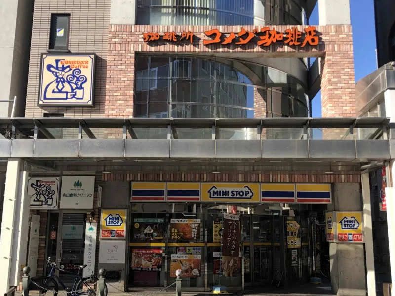 コメダ珈琲店 北浦和駅前店の写真