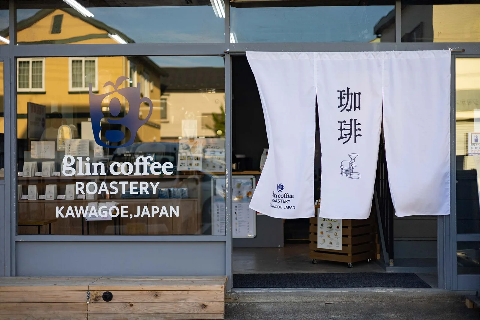 glin coffee 川越U-PLACE店の写真