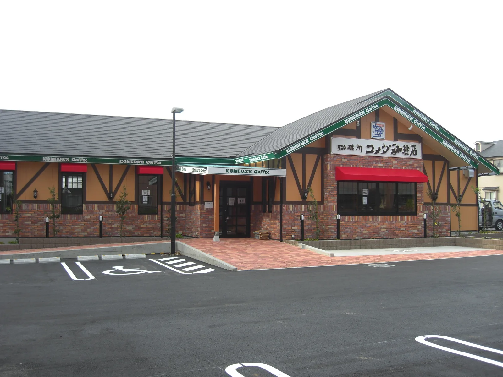 コメダ珈琲店 鶴ケ島店の写真
