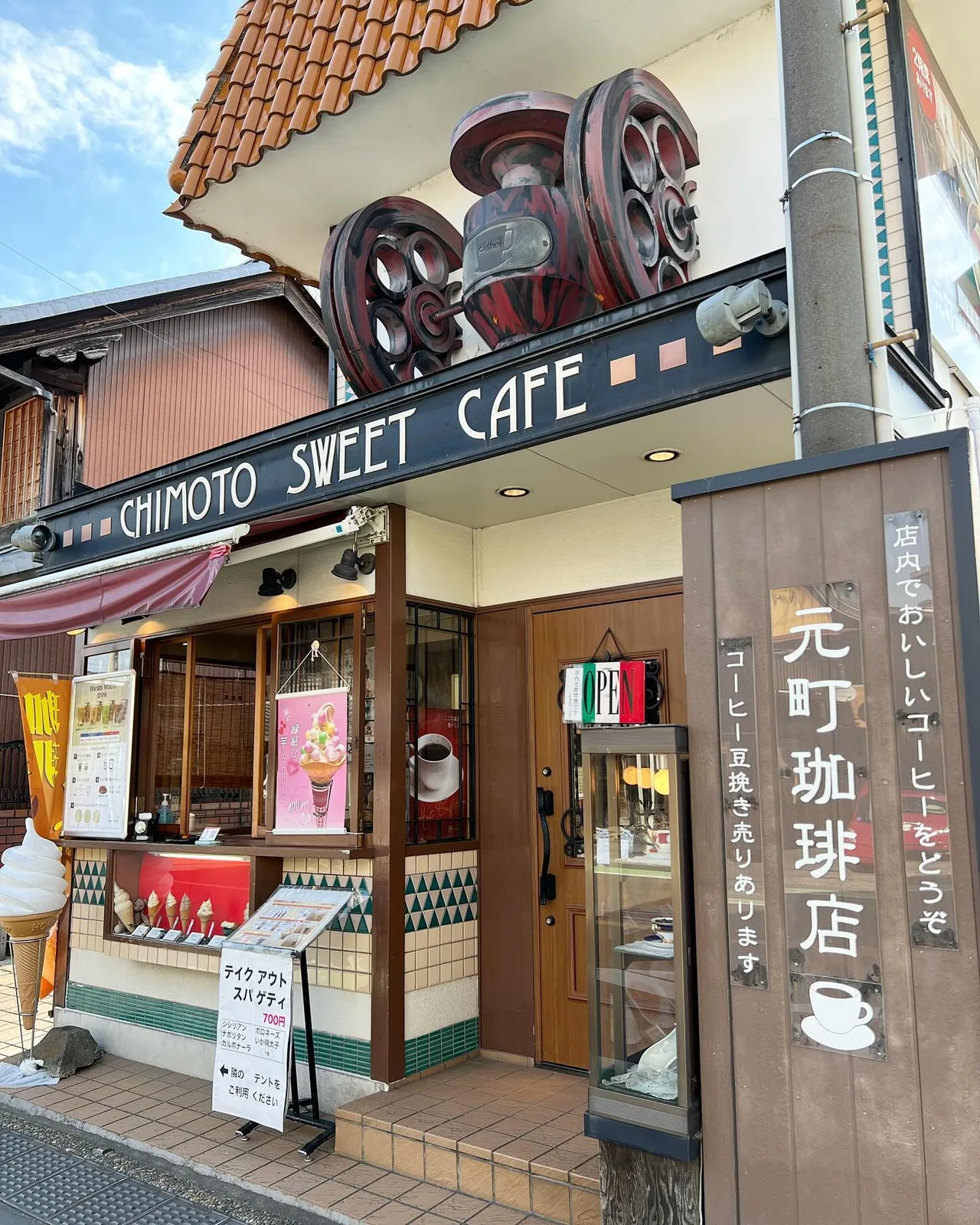 Photo by 元町珈琲店ちもと on December 19, 2023.