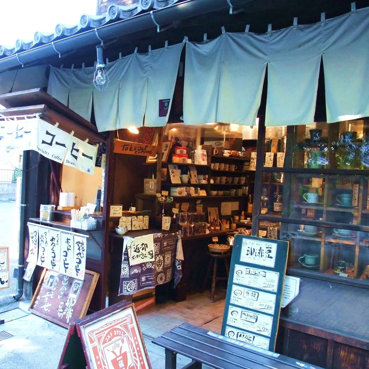 小江戸 coffee mame(コーヒー マメ)蔵の写真