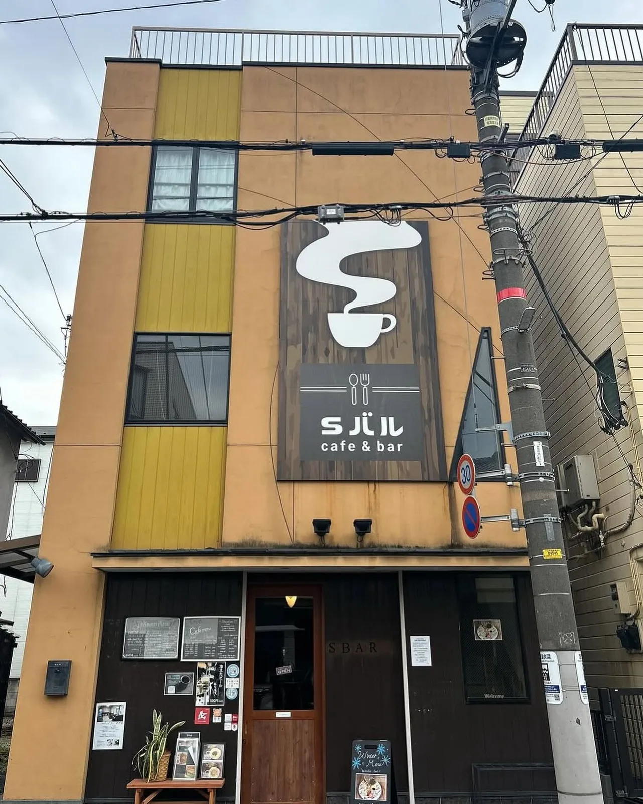 Photo by Sバル on November 16, 2025.