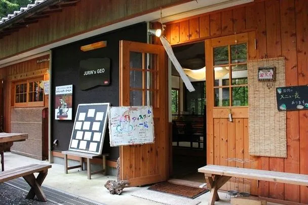 JURIN's GEO(ジュリンズ ジオ)の写真