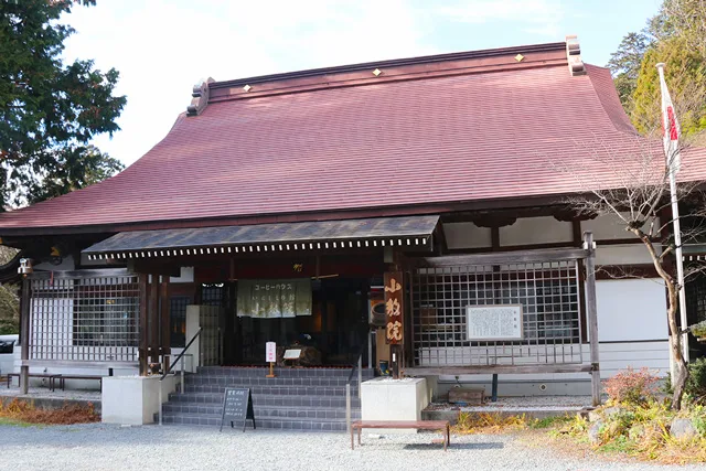 三峯神社 小教院の写真