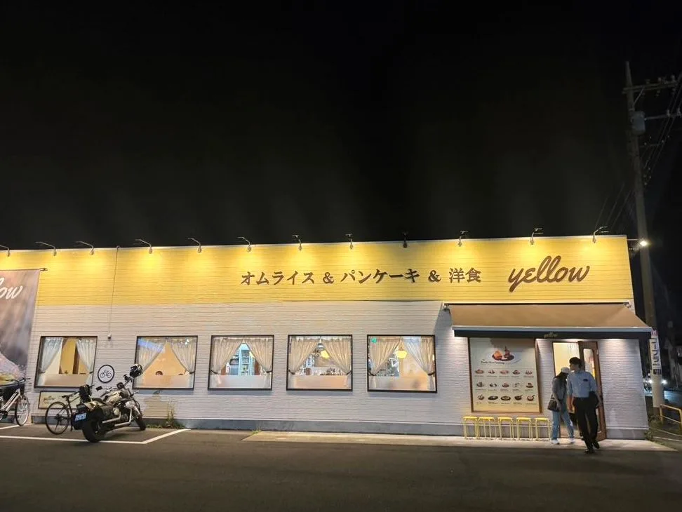 yellow 所沢の写真