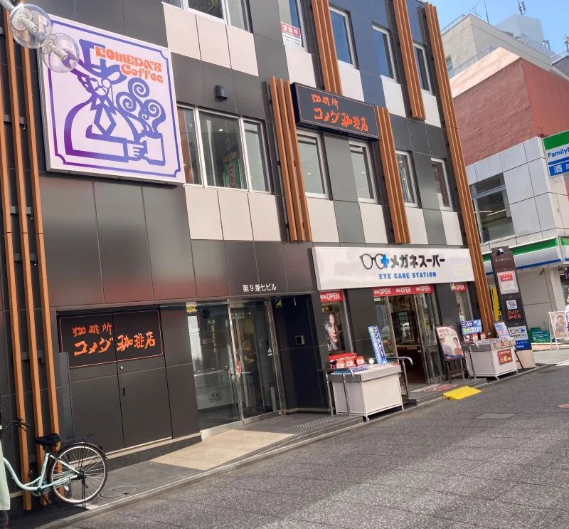 コメダ珈琲店 所沢プロペ通り店（外観）