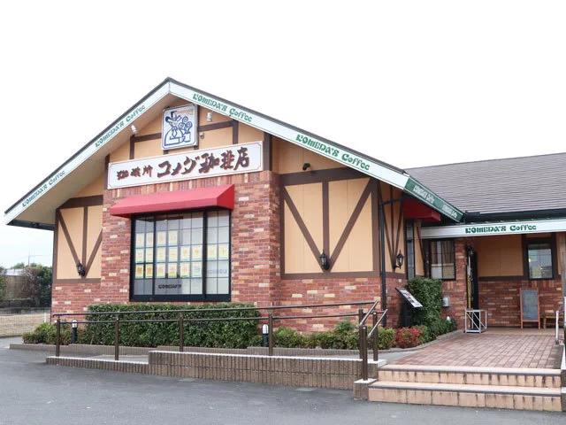 コメダ珈琲店 本庄店の写真