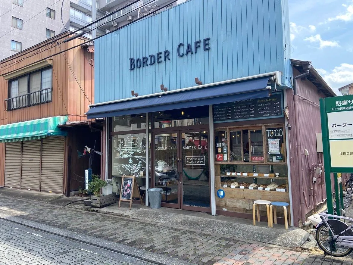 BORDER CAFE(ボーダー カフェ)の写真