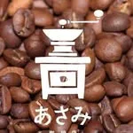 あさみ珈琲店 道の駅おかべ店の写真