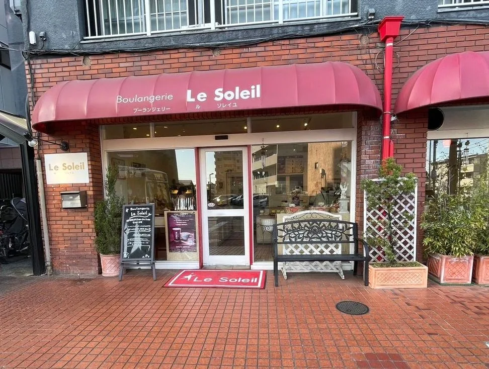 Le Soleilの写真