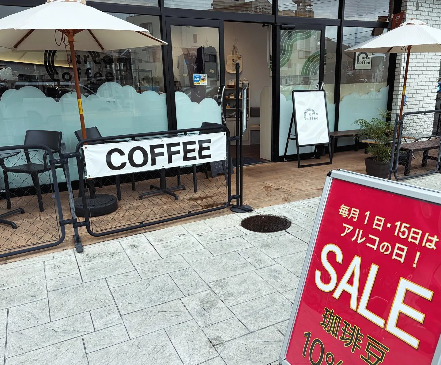 Photo by arcocoffee on June 14, 2026. May be an image of coffee cup, signboard, cornflower and text that says '正 a offee Eaifee COFFEE アルコの日！ 毎月 月1日・１５日は 100 SALE 15日は 珈琲豆'.