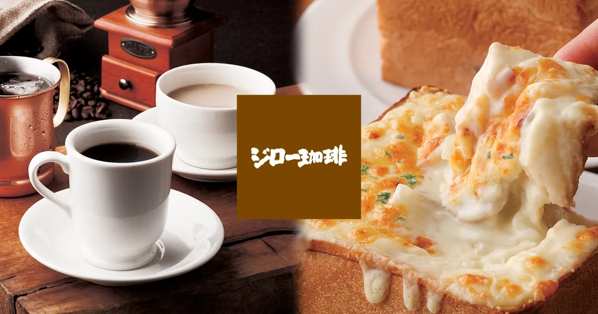 ジロー珈琲 草加店の写真
