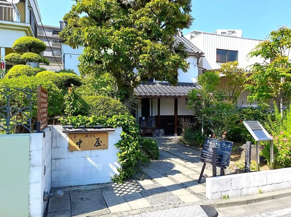 蔵カフェ中屋の写真