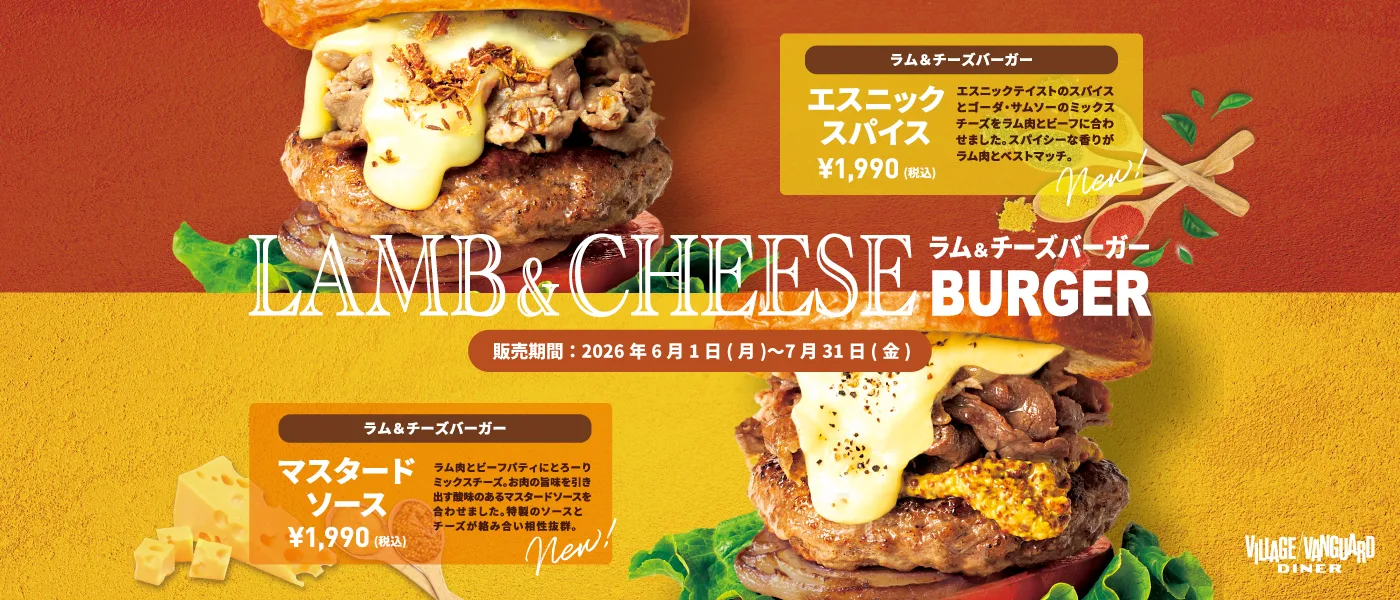ヴィレッジヴァンガードダイナー イオンレイクタウン店の写真