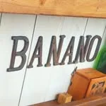 カフェバナーノ(Caffe’Banano)の写真