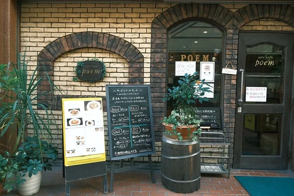 ポエム&シェリーの写真