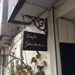 cafe shibaken(カフェ シバケン)の写真