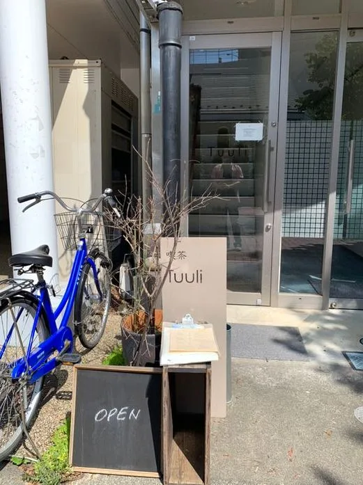 Tuuliの写真