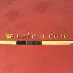 cafe a coteの写真