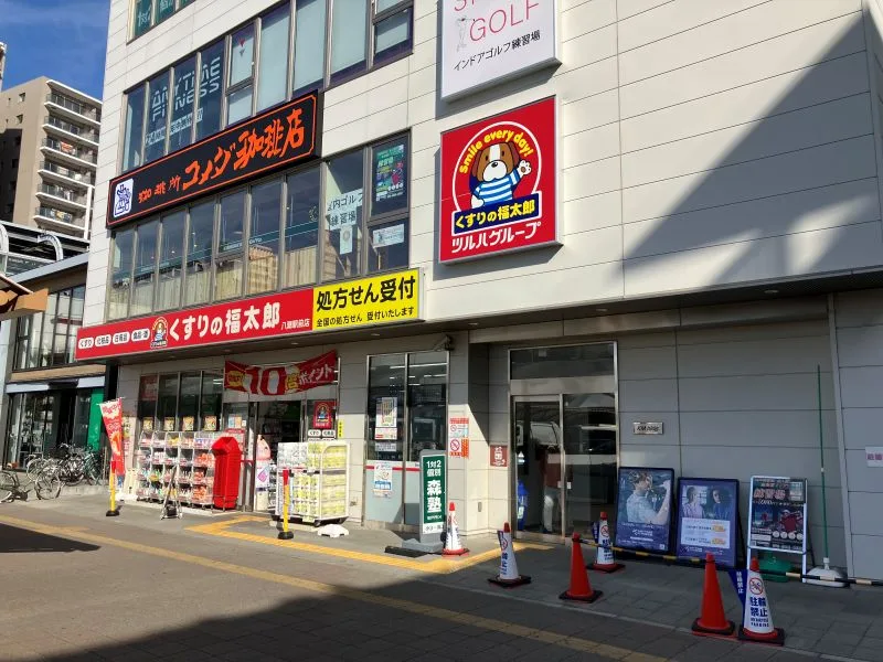 コメダ珈琲店 八潮駅前店の写真
