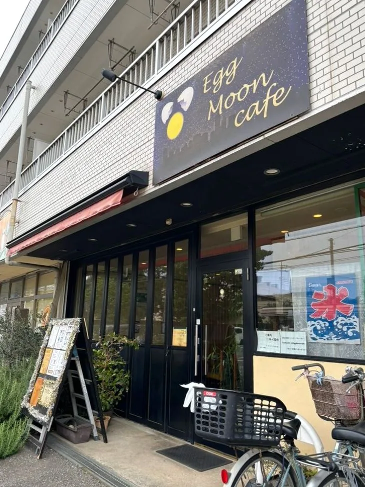 Egg Moon cafeの写真