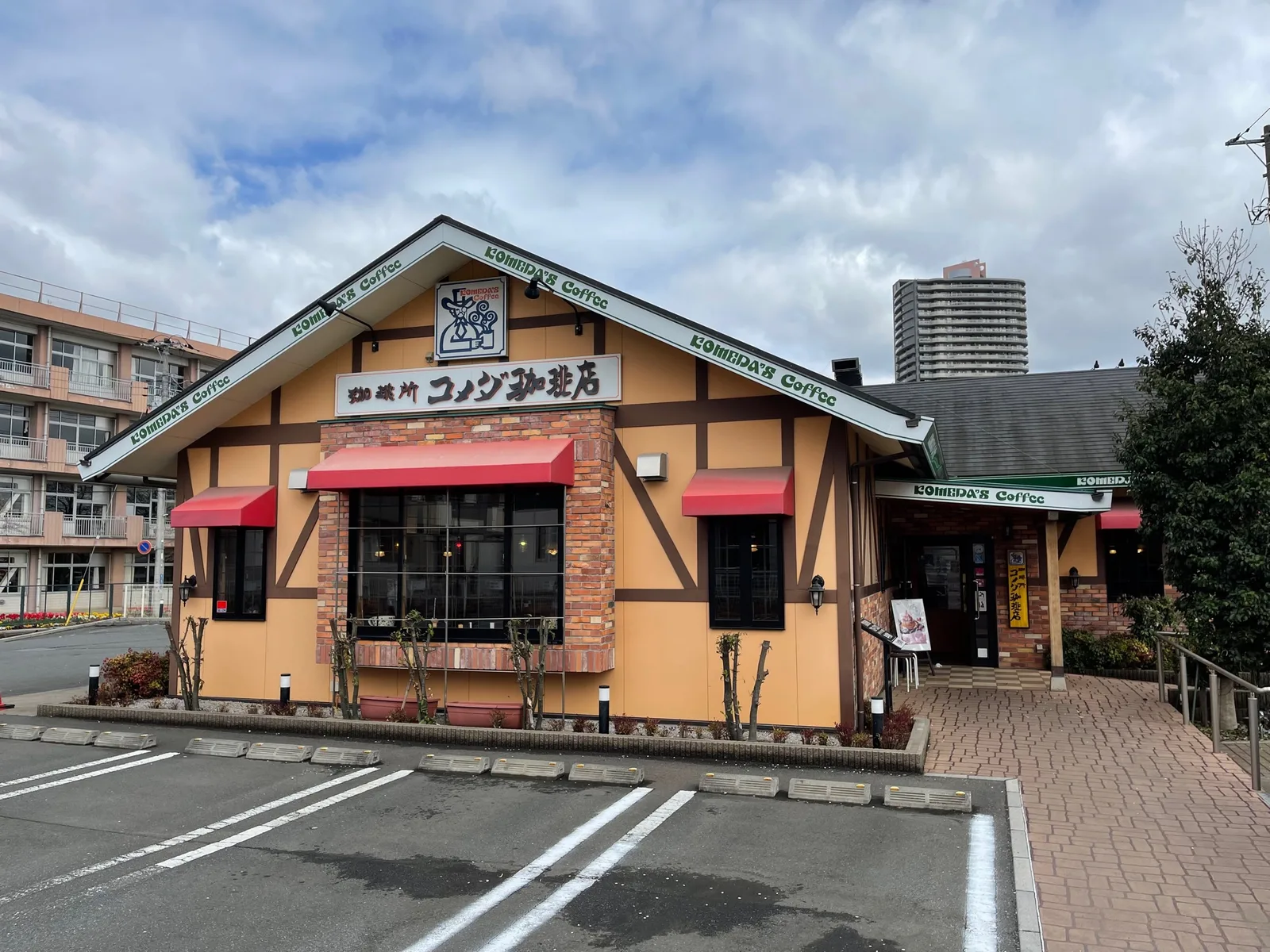 コメダ珈琲店 ふじみ野店の写真