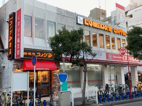 コメダ珈琲店 南行徳店の写真